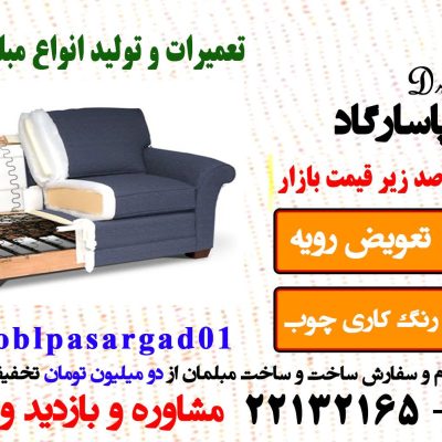 ۴cd43b0d-2dd8-4d21-ba85-6e3c75310a31-1