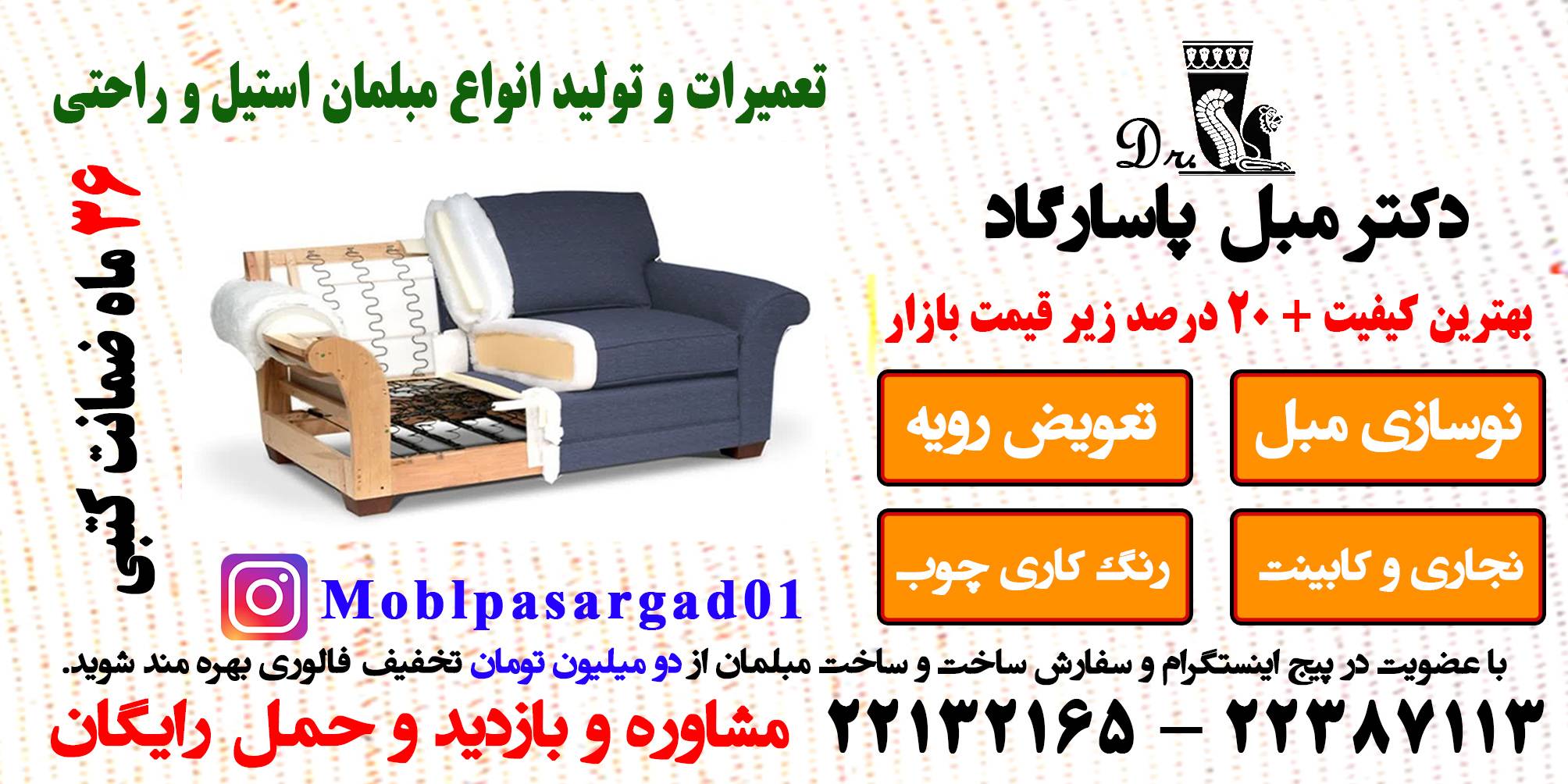 ۴cd43b0d-2dd8-4d21-ba85-6e3c75310a31-1
