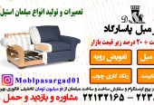 ۴cd43b0d-2dd8-4d21-ba85-6e3c75310a31