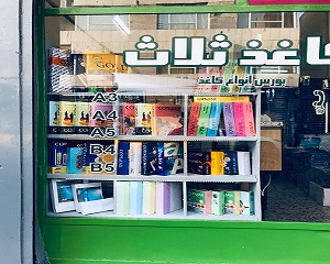 cd0e0caa-3b5a-4090-b4a1-06626c226690