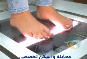 اسکن-ویرا