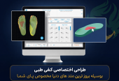 طراحی-کفی