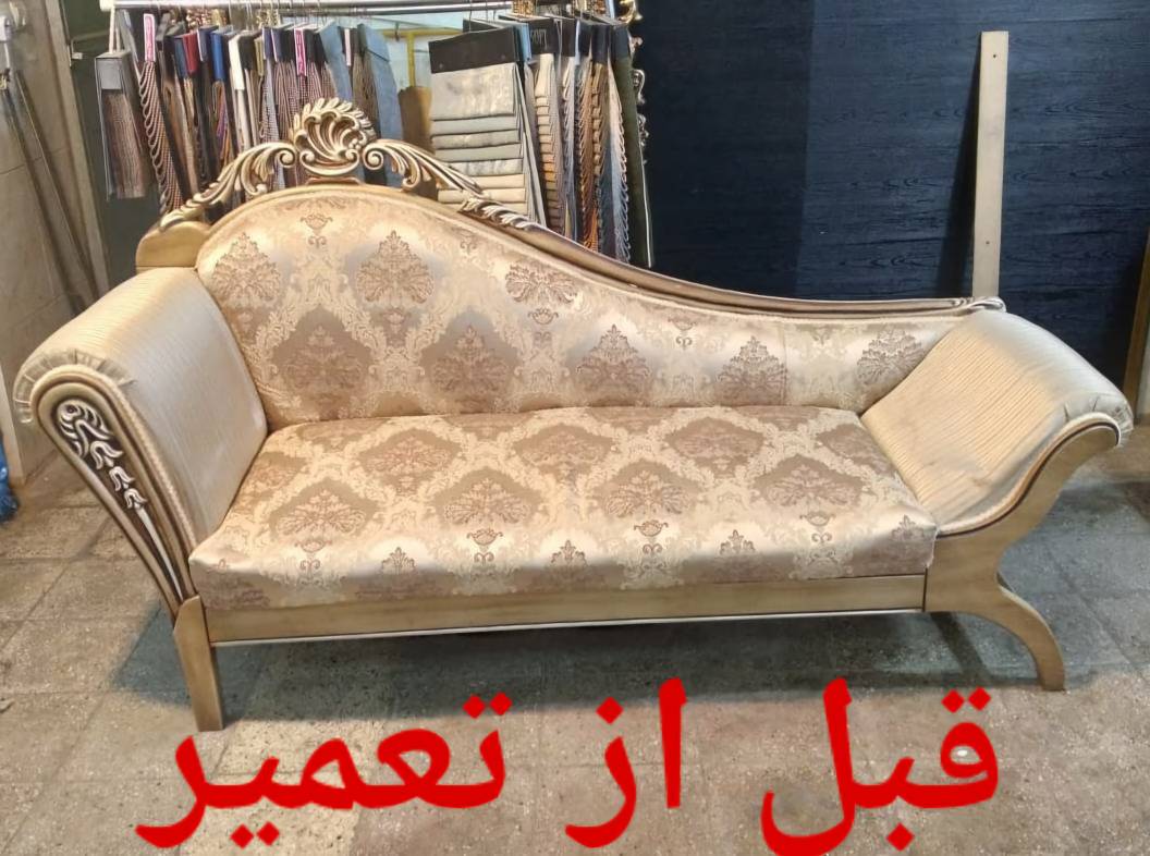 بهترین تعمیر مبل در شهرک غرب