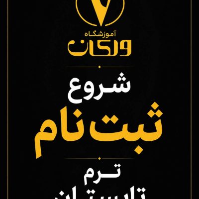 file_۰۰۰۰۰۰۰۰d۱۱۸۷۲۰abc۲ee۸۳eee۲a۵۲fb