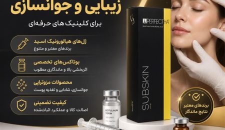بنر-زیبایی-۱
