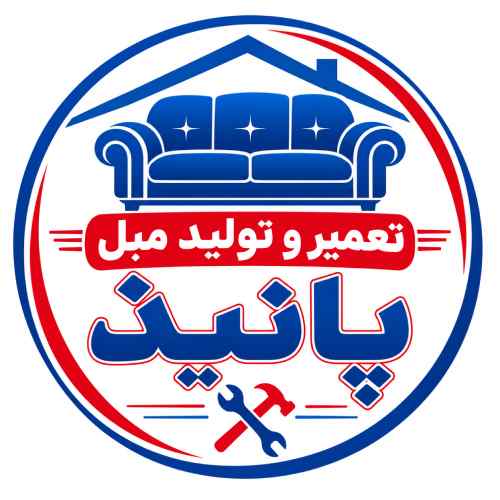 تعمیرات مبل مرزداران تهران