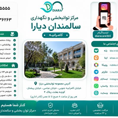 ChatGPT-Image-Jul-۲۰-۲۰۲۶-۱۲_۰۵_۲۴-PM