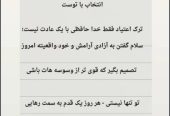 بهترین مرکز مشاوره ترک اعتیاد در شهر ری