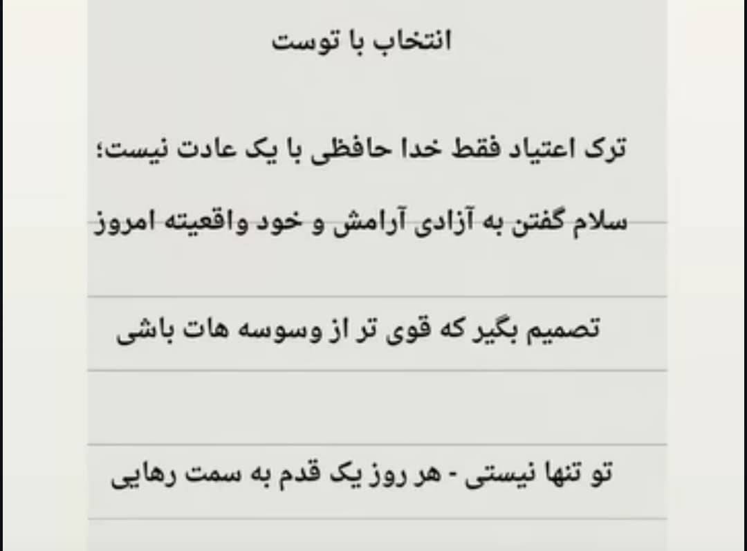 بهترین مرکز مشاوره ترک اعتیاد در شهر ری
