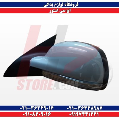 آینه-بغل-اچ-سی-کراس-H۳۰-CROSS-۱
