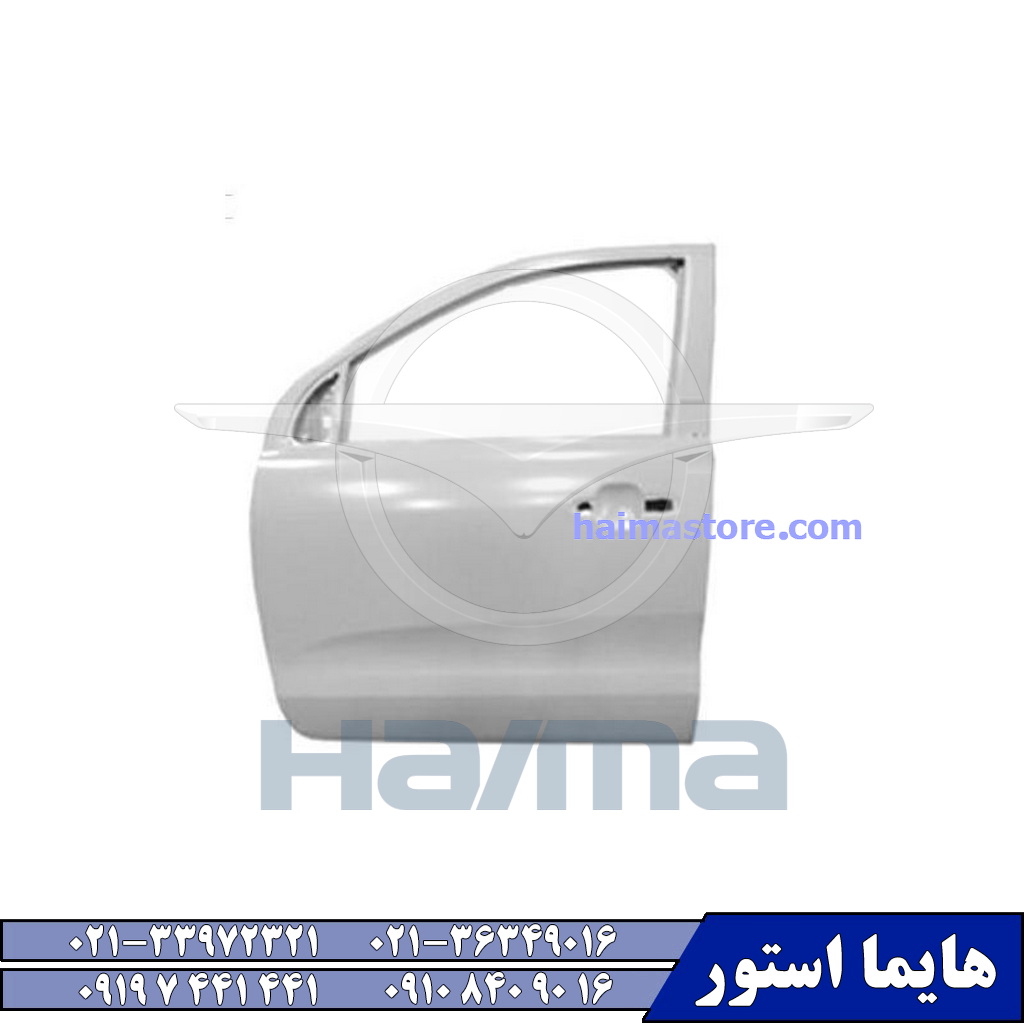 لوازم یدکی هایما اس HAIMA S۷