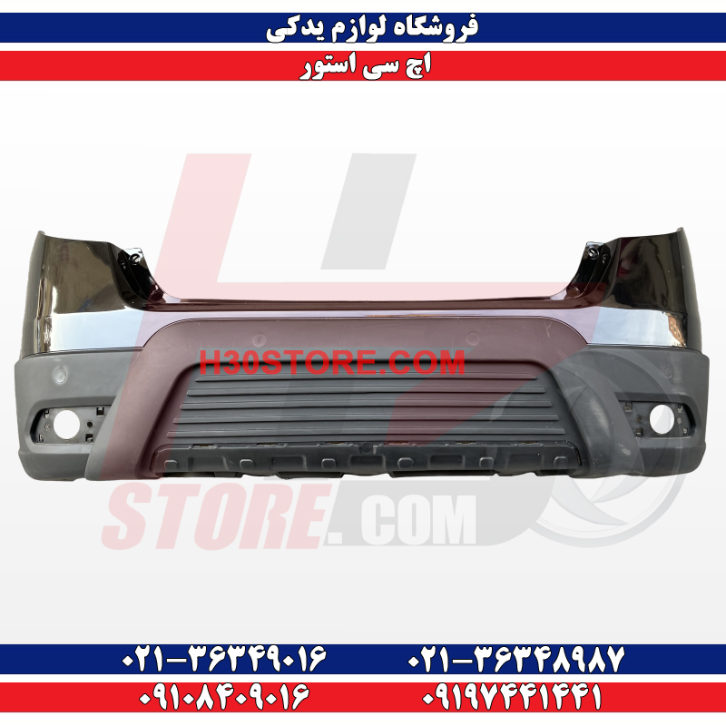 مرکز پخش قطعات یدکی اچ سی کراس