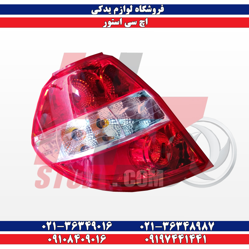 مرکز پخش قطعات یدکی اچ سی کراس