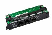 فایل نرم افزار سانترال