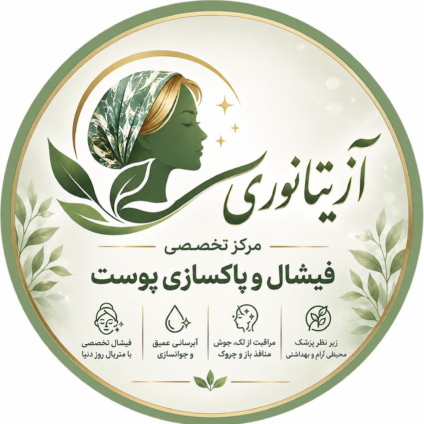 بهترین مرکز فیشیال در هروی منطقه ۴ تهران