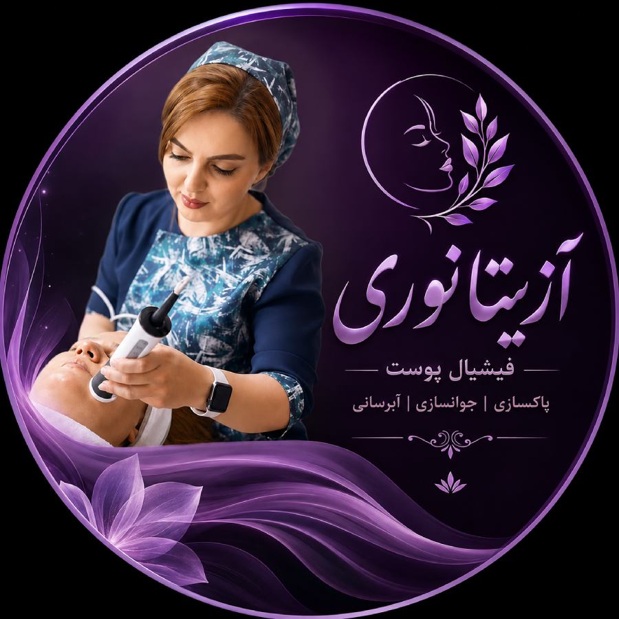بهترین فیشیال پوست در پاسداران تهران