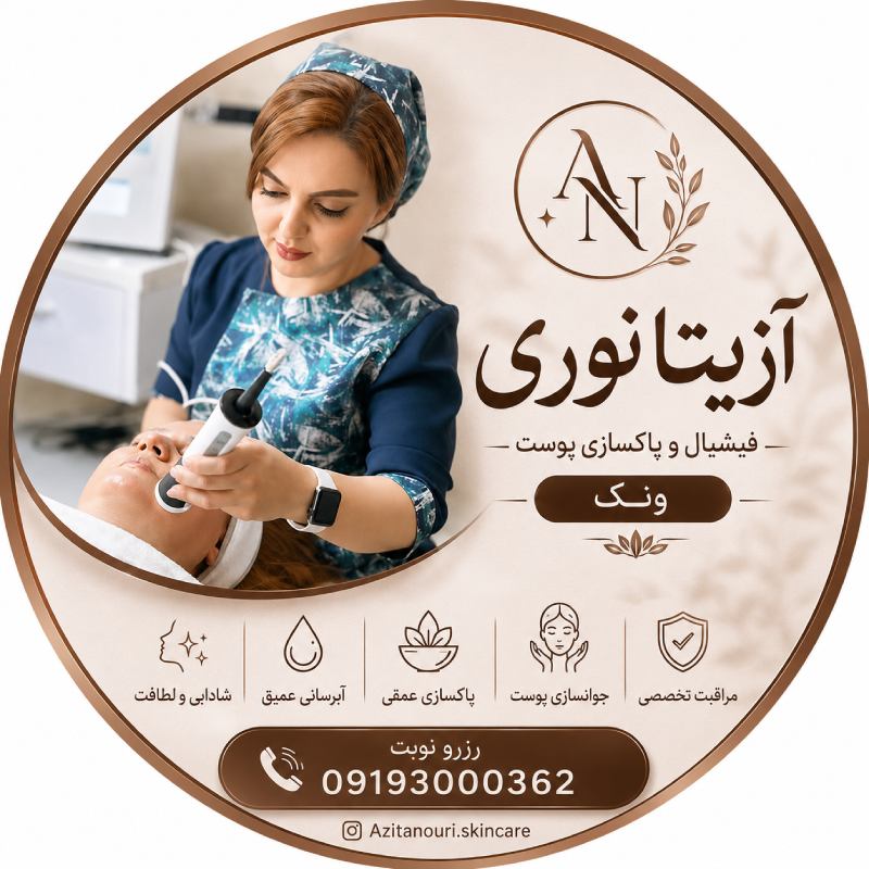 بهترین مرکز فیشیال درمانی در گاندی