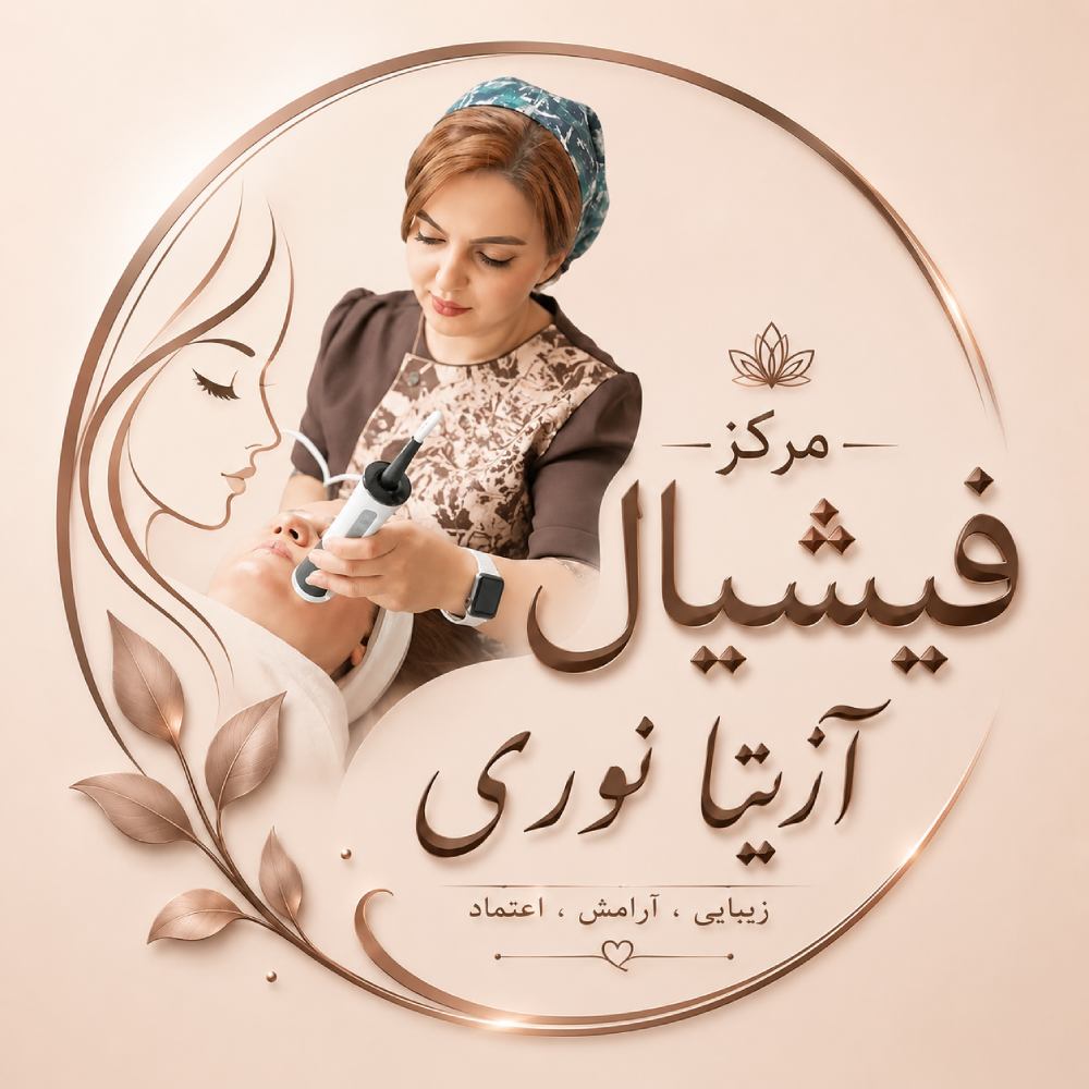 بهترین فیشیال پوست در ونک