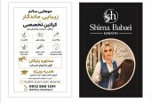 بهترین کراتینه مو در سعادت آباد