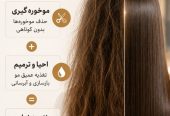 بهترین کراتینه مو در سعادت آباد