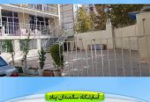 بهترین خانه سالمندان پناه در غرب تهران