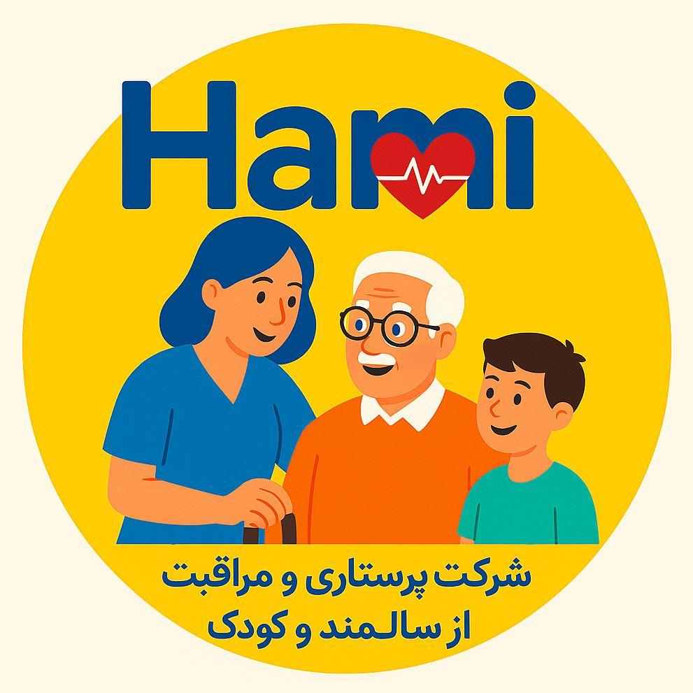 بهترین مرکز خدمات پرستاری و درمانی در گوهردشت کرج