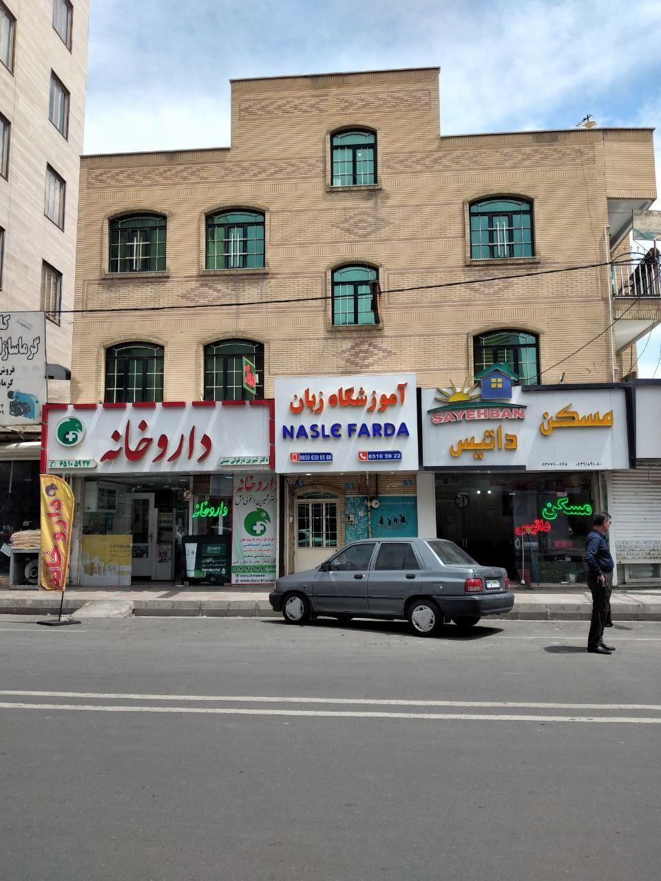 بهترین آموزشگاه زبان در مارلیک