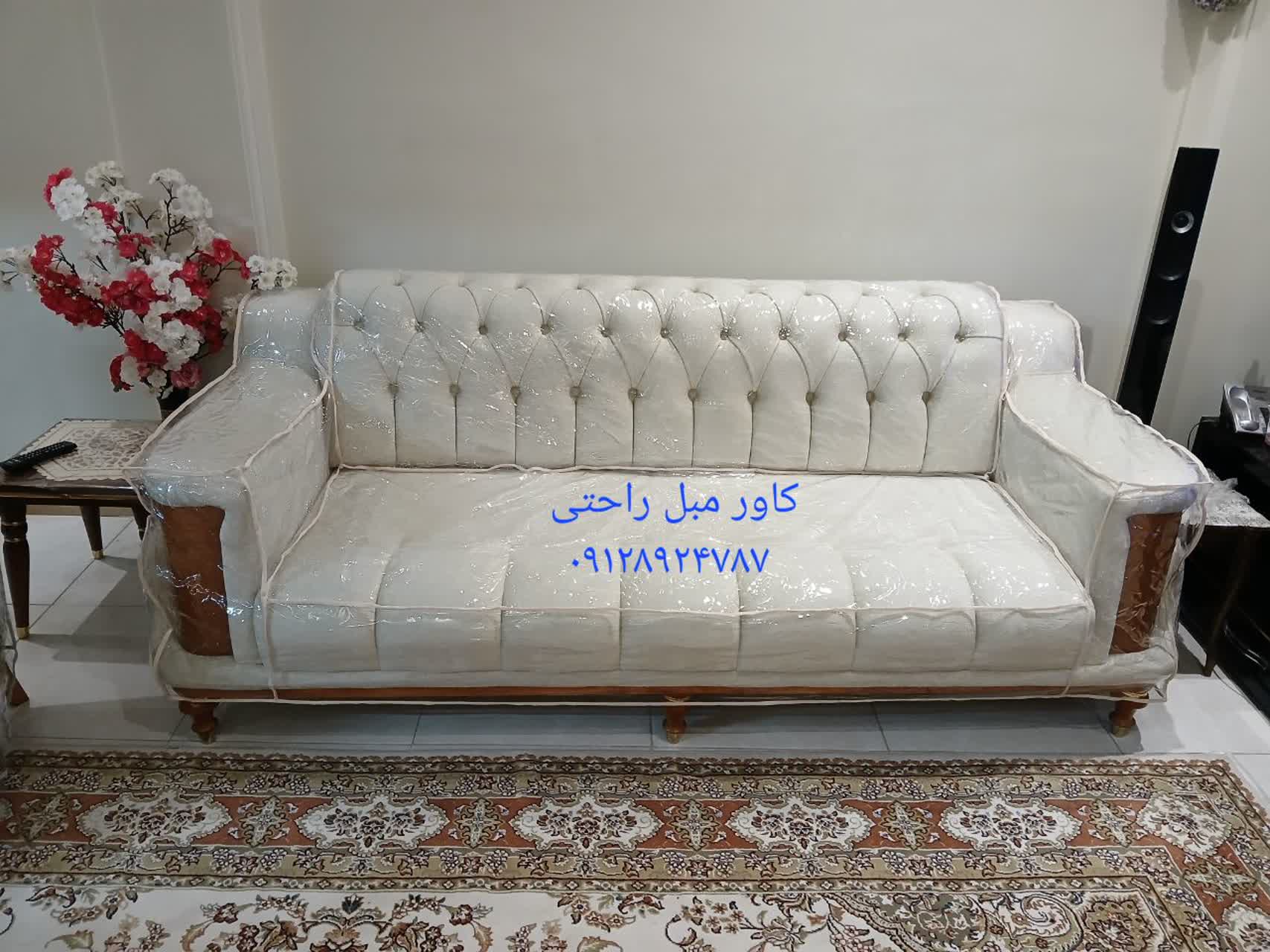 بهترین دوخت کاور مبل در ورامین