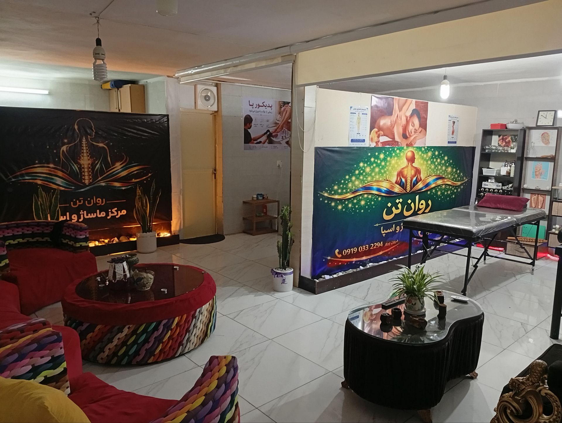 بهترین مرکز ماساژ درمانی در باغستان کرج