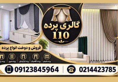 طراحی-بدون-عنوان-۴-۱